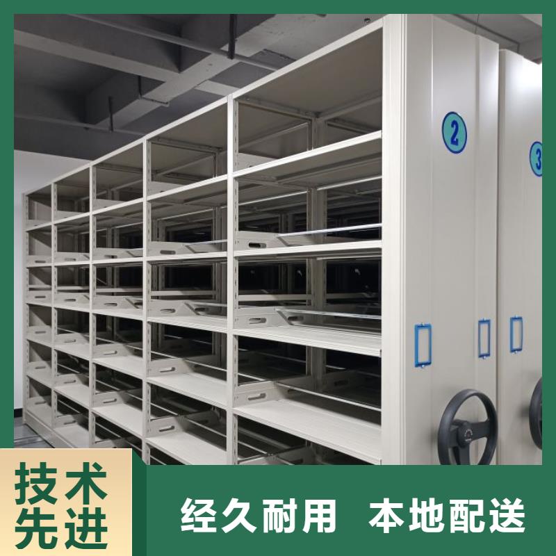 总经销【泽信】档案图纸密集架