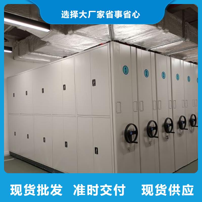 源头厂货【泽信】密闭式密集架