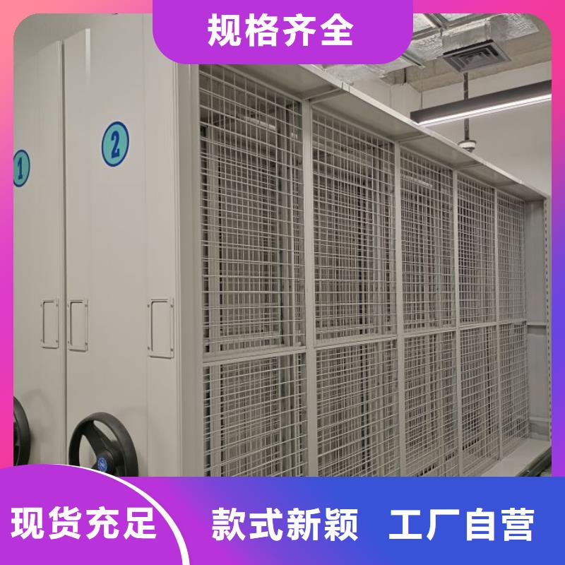 智能密集柜档案密集架产地厂家直销智能密集柜架智能移动文件柜