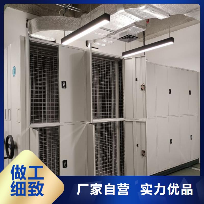 企业辉煌【泽信】密集档案橱