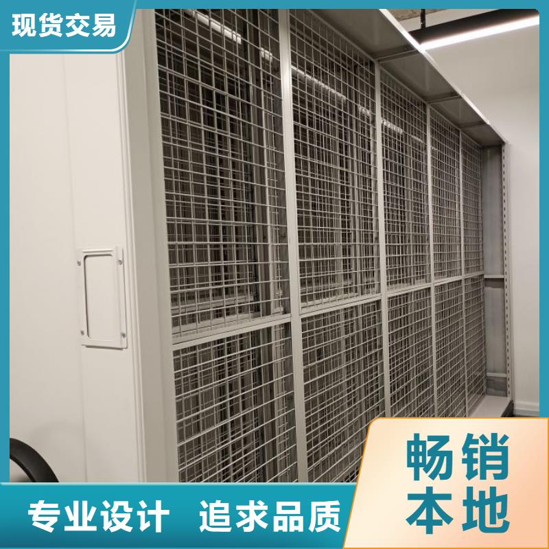 厂家分享给经销商的发展之道【泽信】移动式密集架