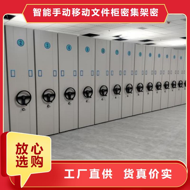 产品使用的注意事项【泽信】智能电动密集书架