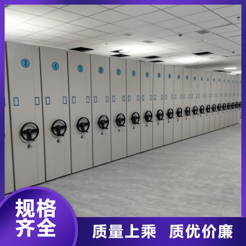 产品特性和使用方法【泽信】道轨式移动密集架