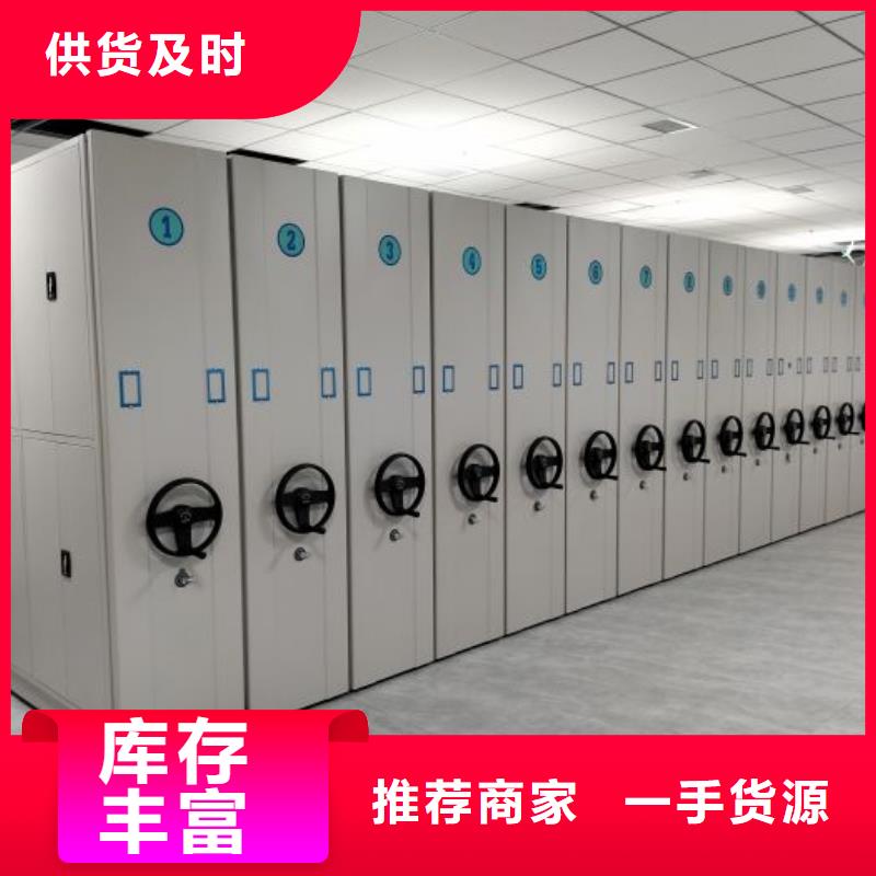 定制批发【泽信】手动密集架