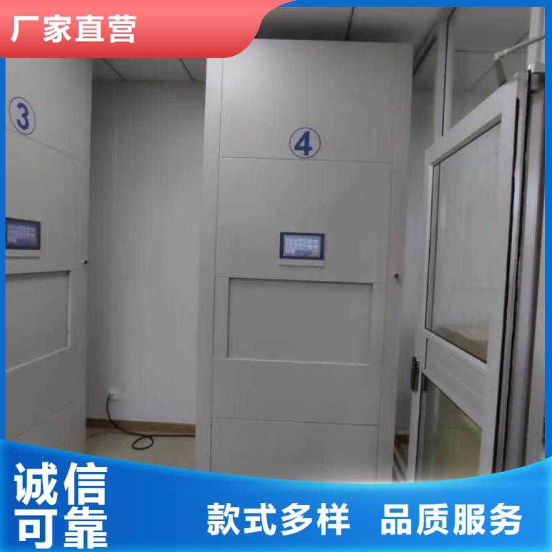 密集架档案密集柜物流配送 移动手动智能文件柜密集档案柜架泽信生产厂家(洛阳市分公司)