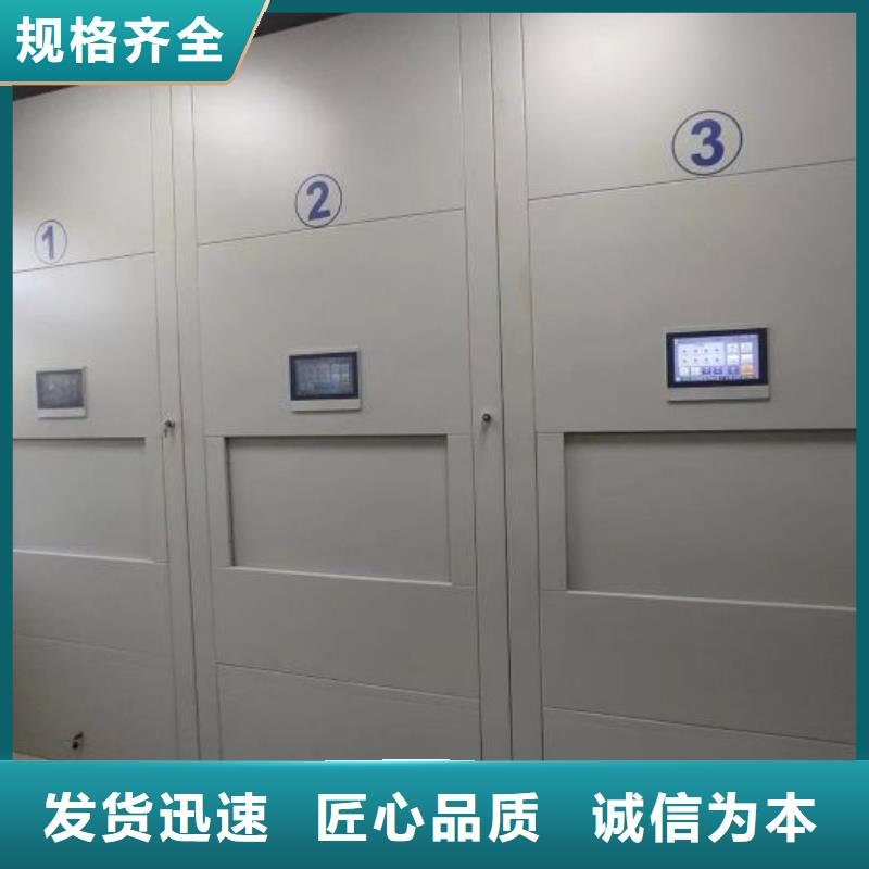供求网【泽信】档案室手摇密集架