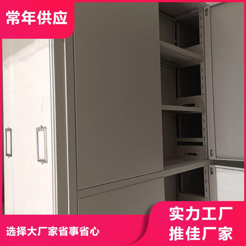 优选:产地采购密集架档案密集柜物流配送