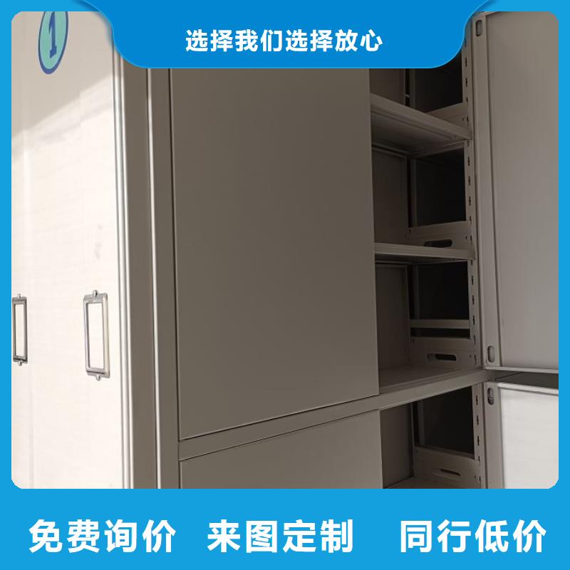 综合档案室密集柜性价比高
