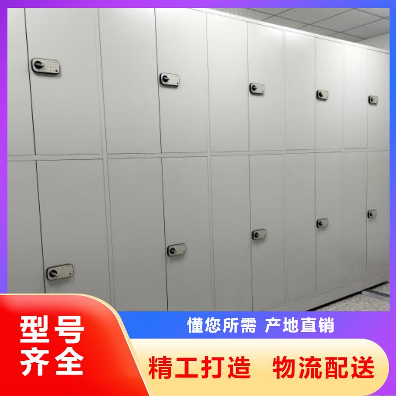 密集架档案密集柜物流配送 移动手动智能文件柜密集档案柜架泽信生产厂家(洛阳市分公司)
