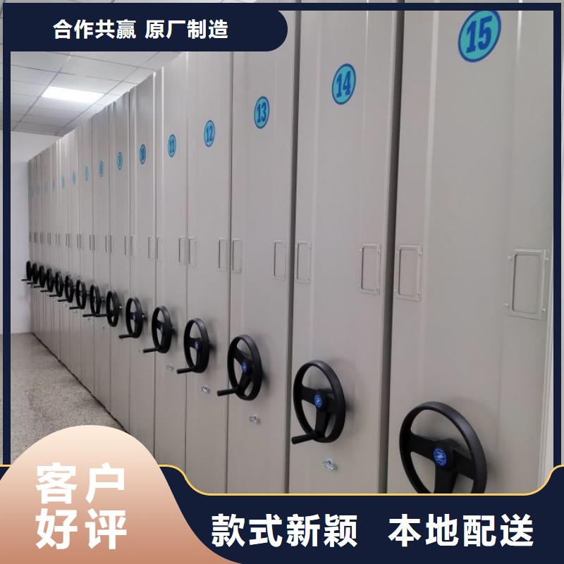 厂家客户至上【泽信】圆盘式档案密集架