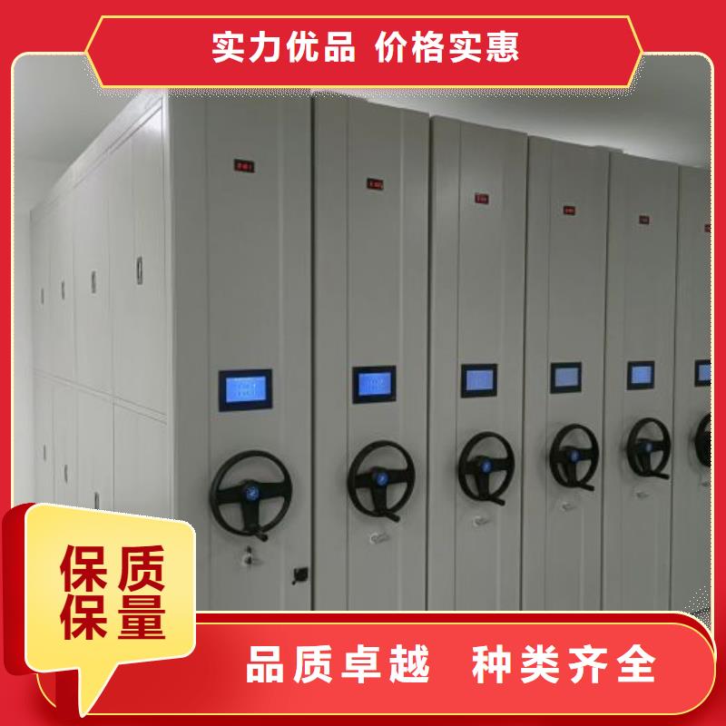 平等互利【泽信】手动移动档案柜