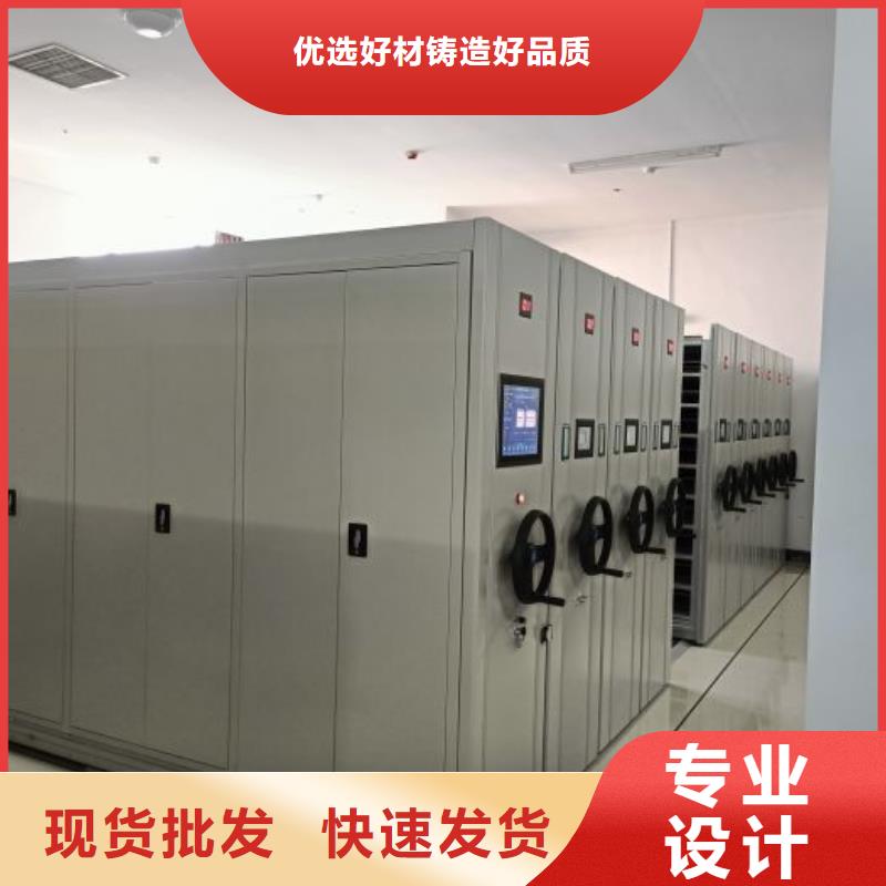 诚信为本【泽信】手动凭证密集架