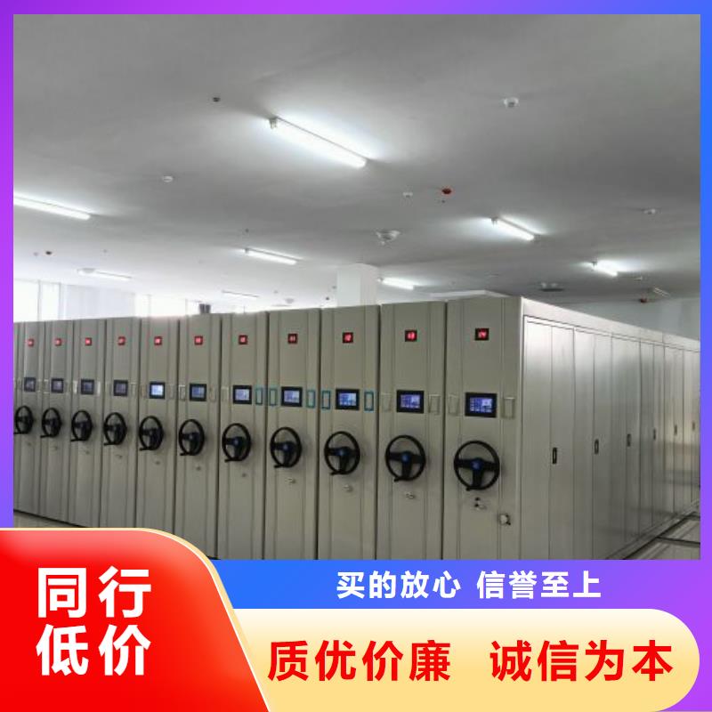 优惠的密集图书柜生产厂家