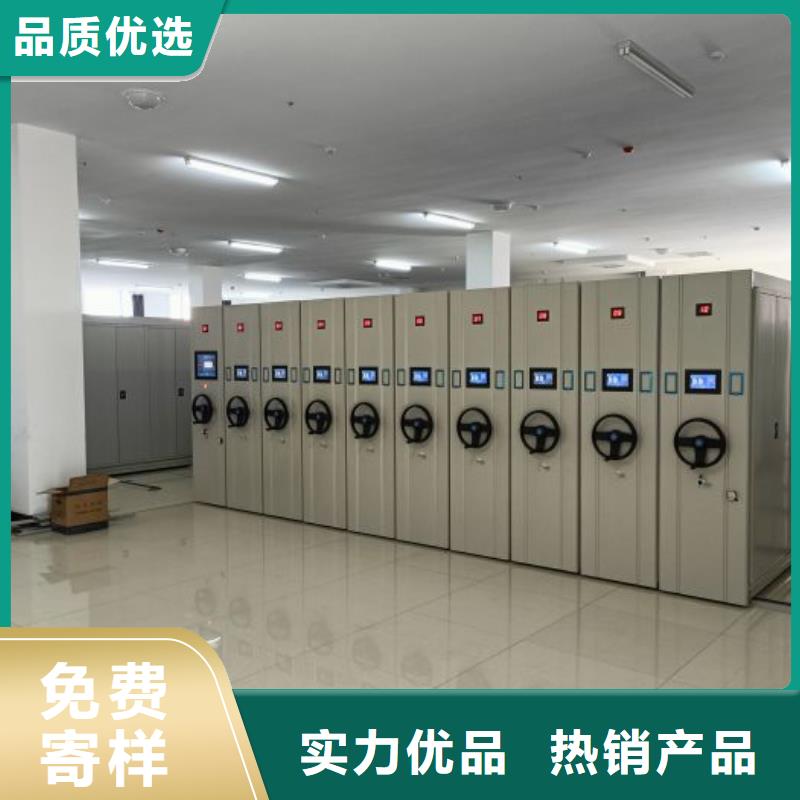 挂网式密集架-质量保证