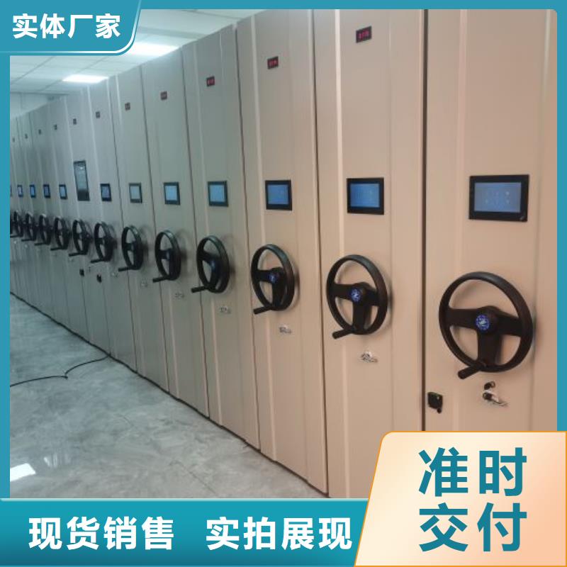 厂家客户至上【泽信】圆盘式档案密集架