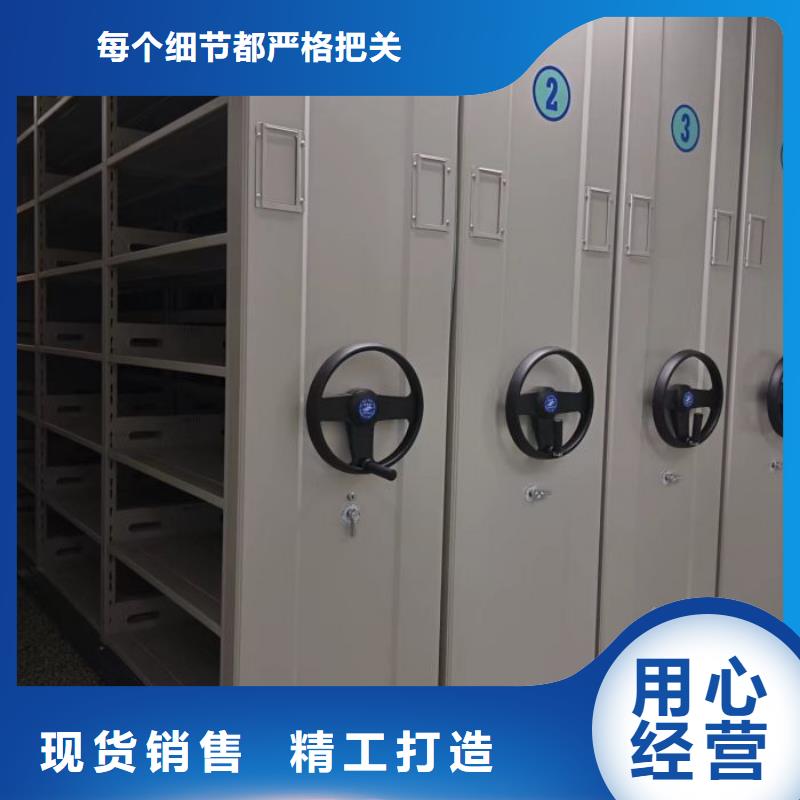 诚信为本【泽信】手动凭证密集架