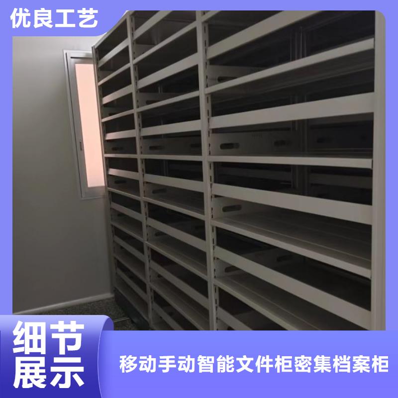 挂网式密集架-质量保证