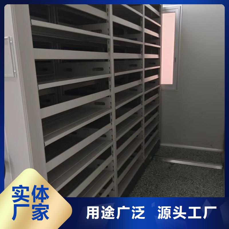 综合档案室密集柜性价比高