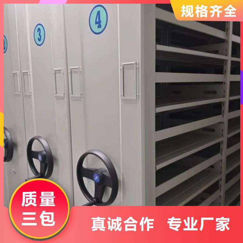 综合档案室密集柜性价比高
