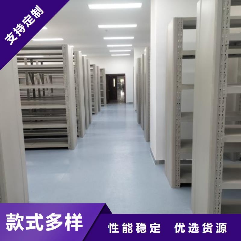 密集架档案密集柜物流配送 移动手动智能文件柜密集档案柜架泽信生产厂家(洛阳市分公司)