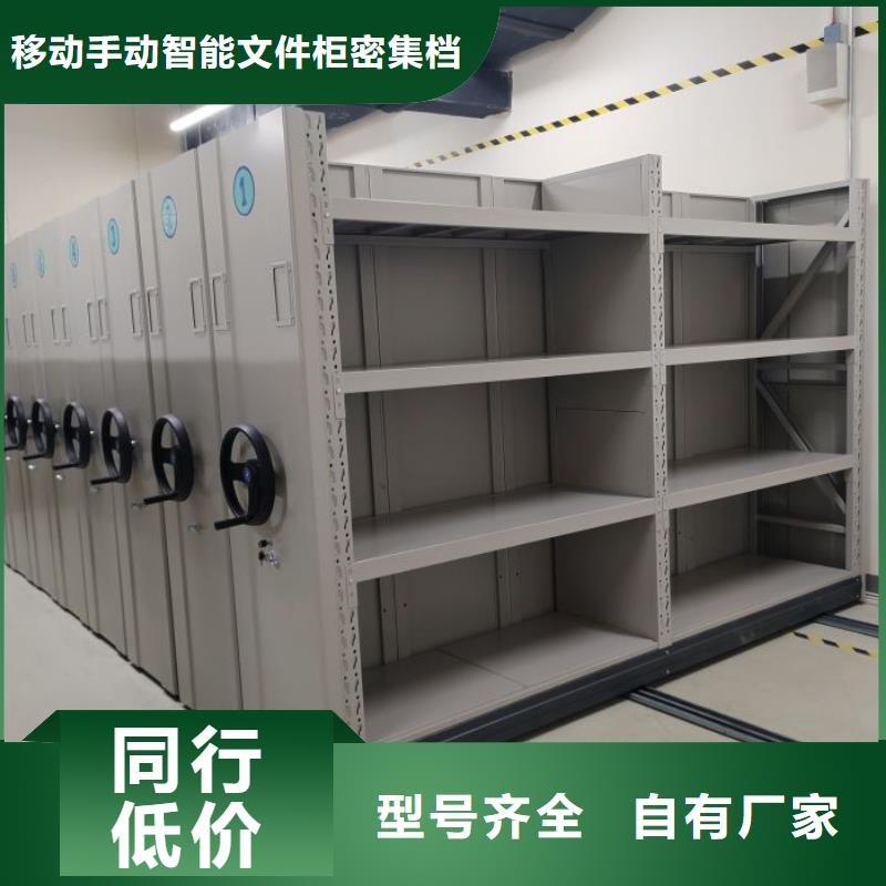 优惠的密集图书柜生产厂家