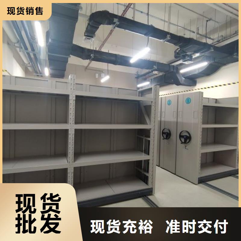 供求网【泽信】档案室手摇密集架