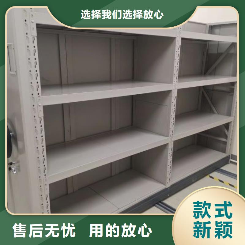 优惠的六层密集档案柜厂家