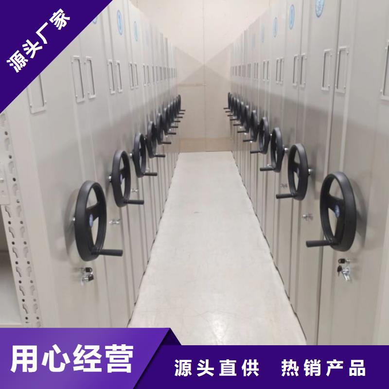 使用说明【泽信】档案室密集架