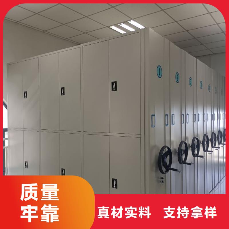 平等互利【泽信】手动移动档案柜
