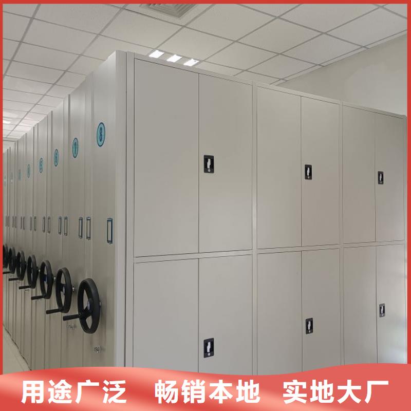报价单【泽信】档案管理密集柜