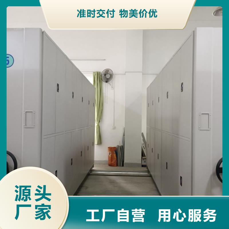 使用说明【泽信】档案室密集架