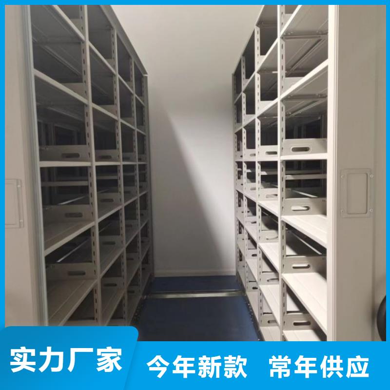 供求网【泽信】档案室手摇密集架