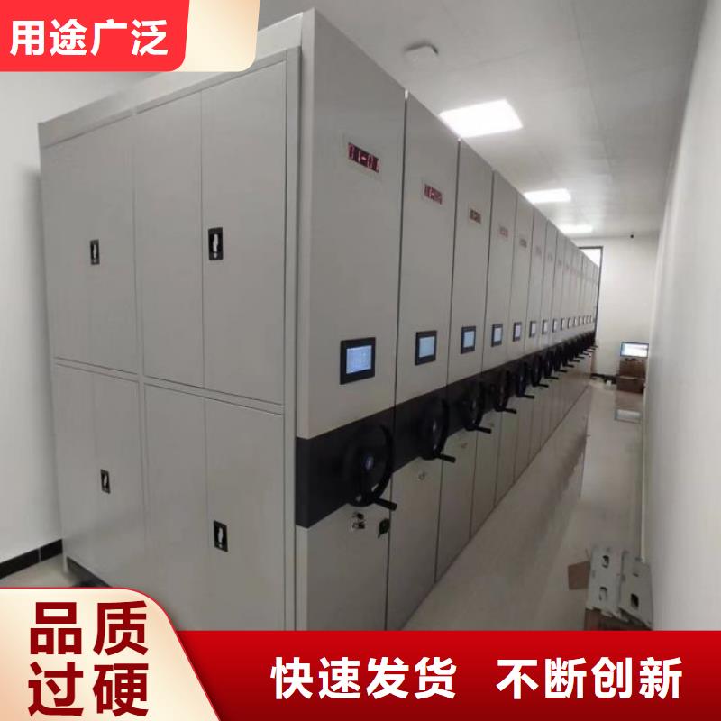 优惠的六层密集档案柜厂家