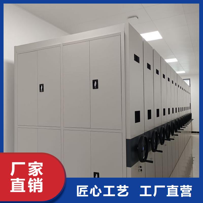 挂网式密集架-质量保证