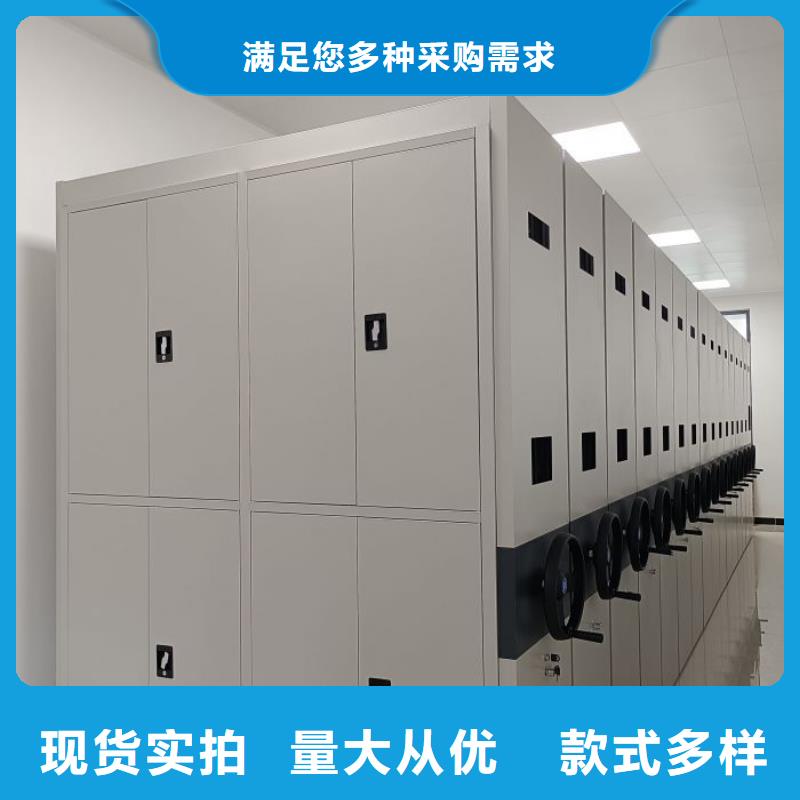 感谢惠顾【泽信】底图密集柜