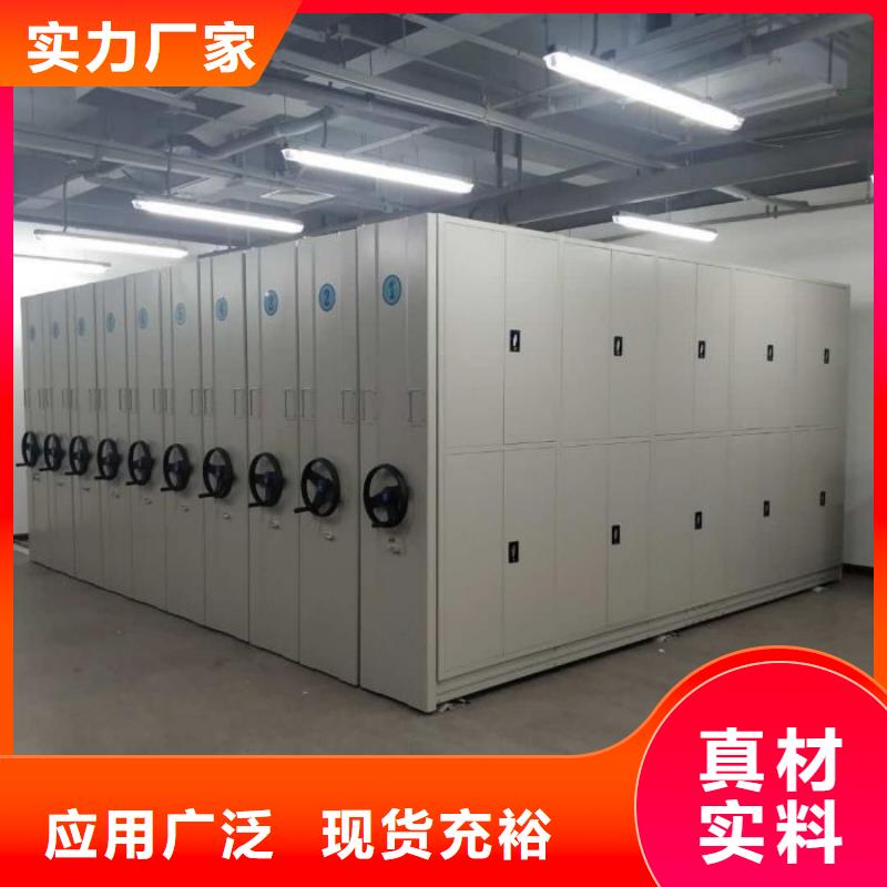 优惠的密集图书柜生产厂家