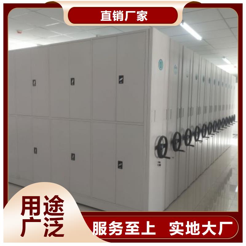 优惠的六层密集档案柜厂家