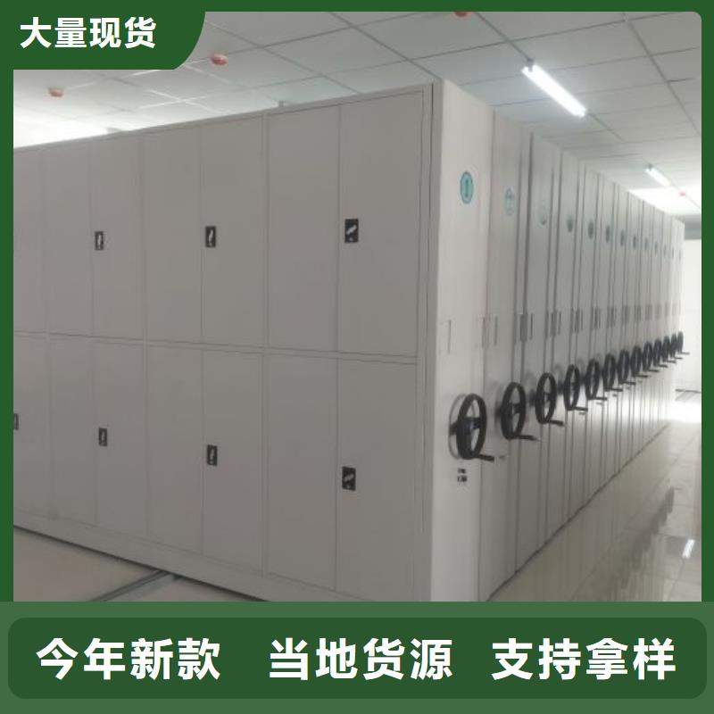 优惠的六层密集档案柜厂家