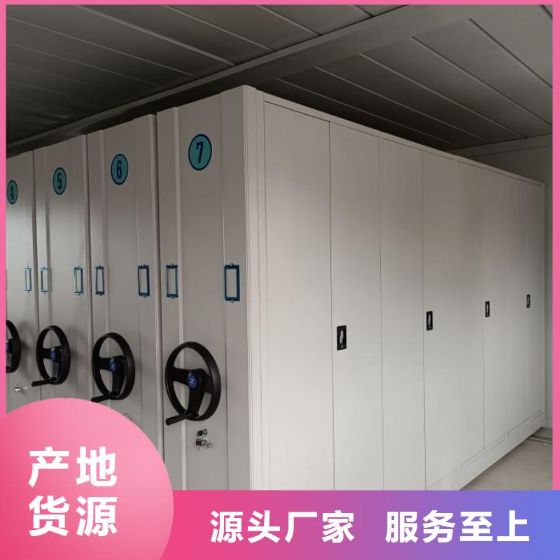 优惠的六层密集档案柜厂家
