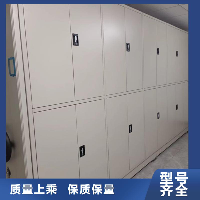 生产销售基地【泽信】财务档案密集架