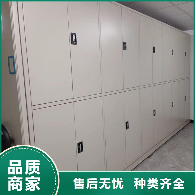 生产销售基地【泽信】财务档案密集架