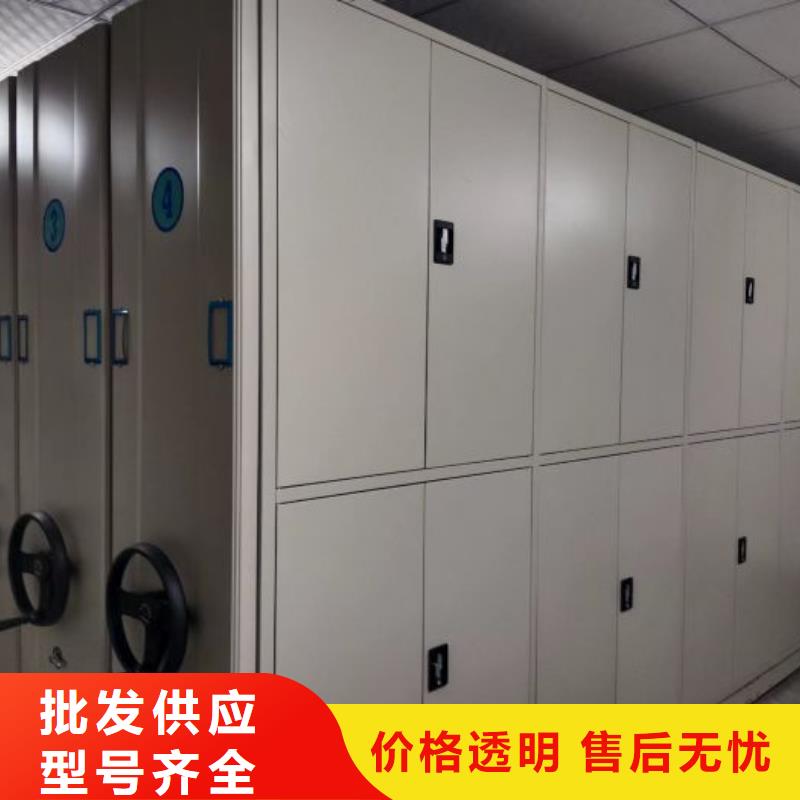 认真负责【泽信】车辆档案管理密集架