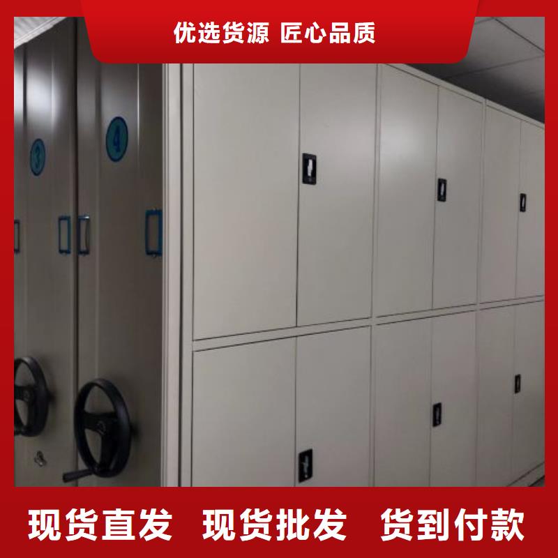 供应信息【泽信】资料室电动密集柜
