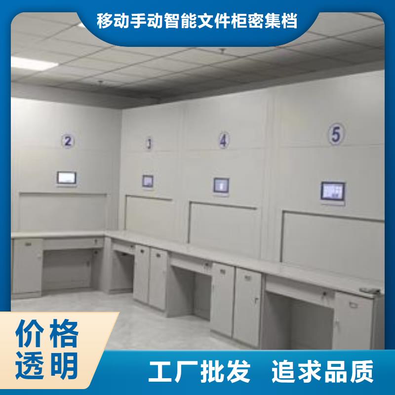 哪里便宜【泽信】图书密集柜
