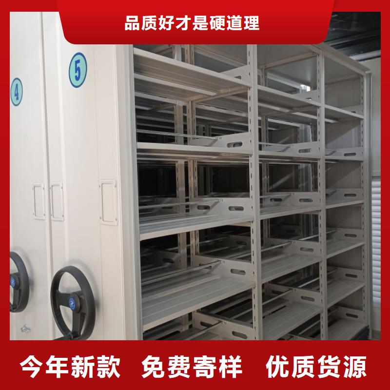 密集柜档案密集柜种类多质量好-移动手动智能文件柜密集档案柜架泽信生产厂家(红河市分公司)-阿奇乐乐