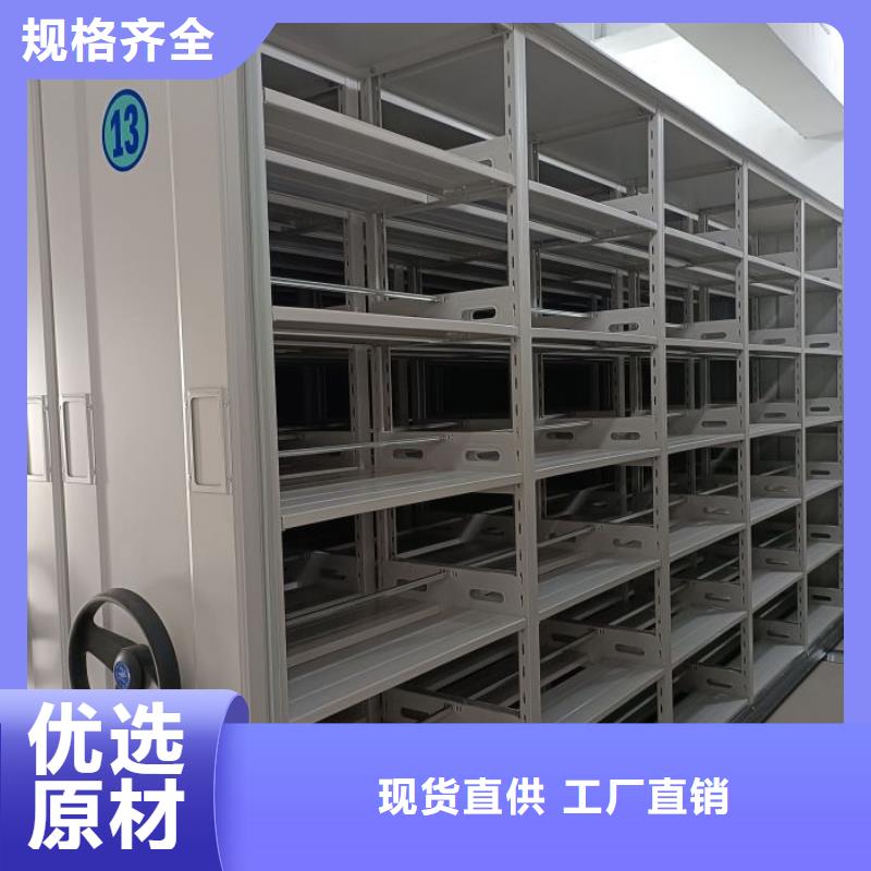 生产基地【泽信】手动密集柜