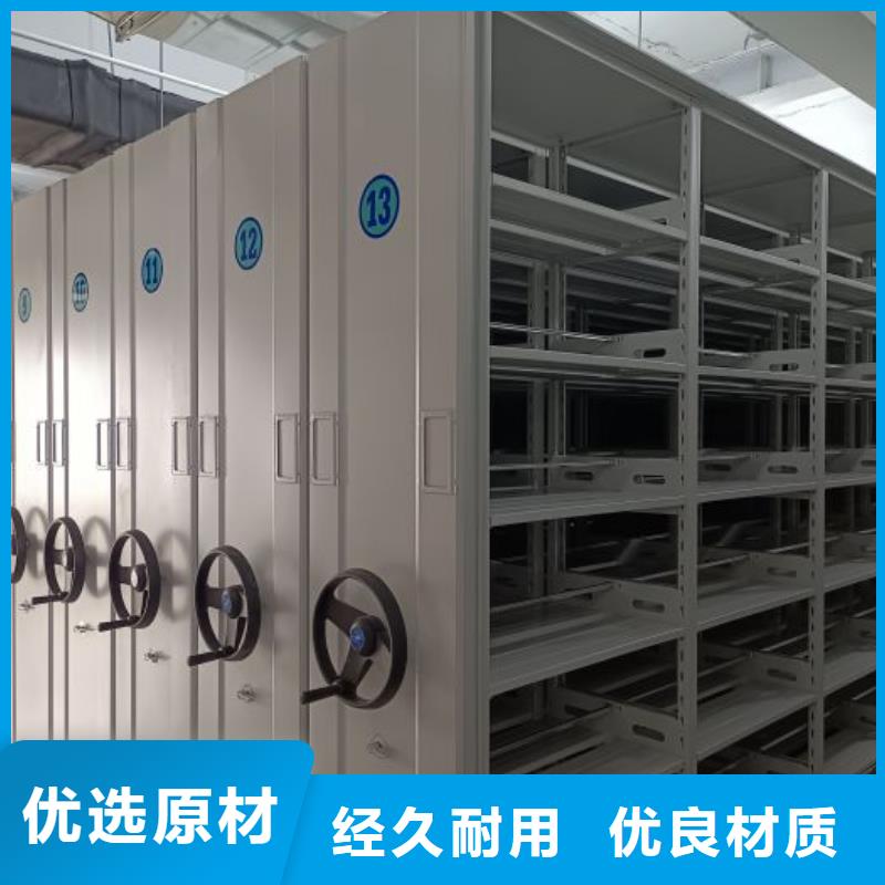 认真负责【泽信】车辆档案管理密集架