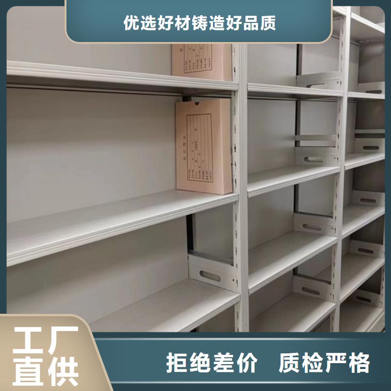 密集柜档案密集柜种类多质量好-移动手动智能文件柜密集档案柜架泽信生产厂家(红河市分公司)-阿奇乐乐