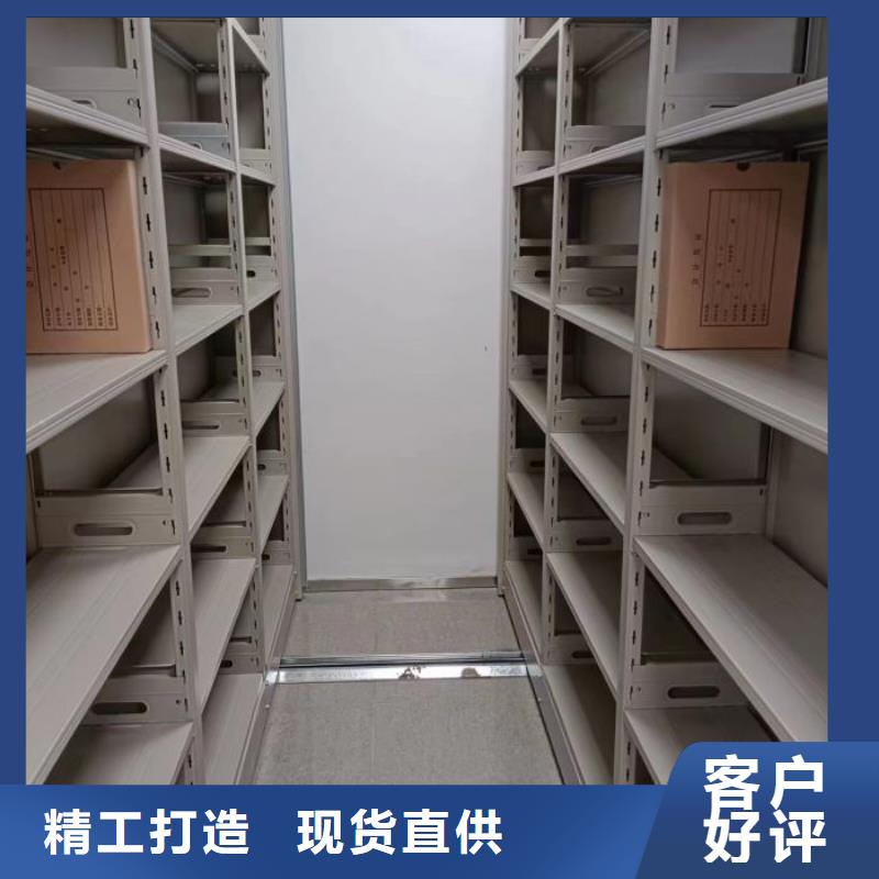 生产销售基地【泽信】财务档案密集架