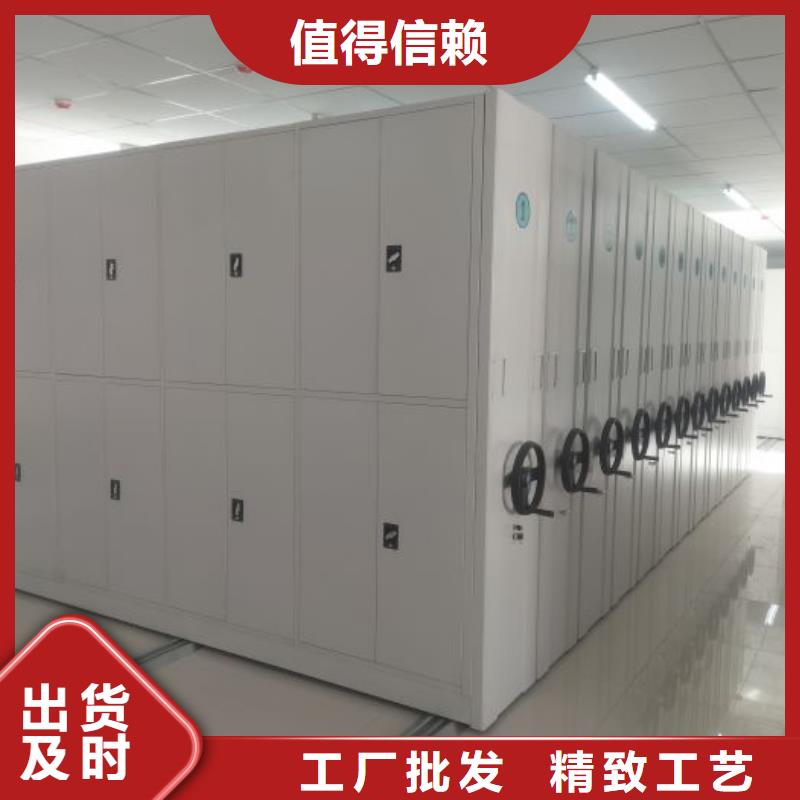 相传【泽信】三智能密集架